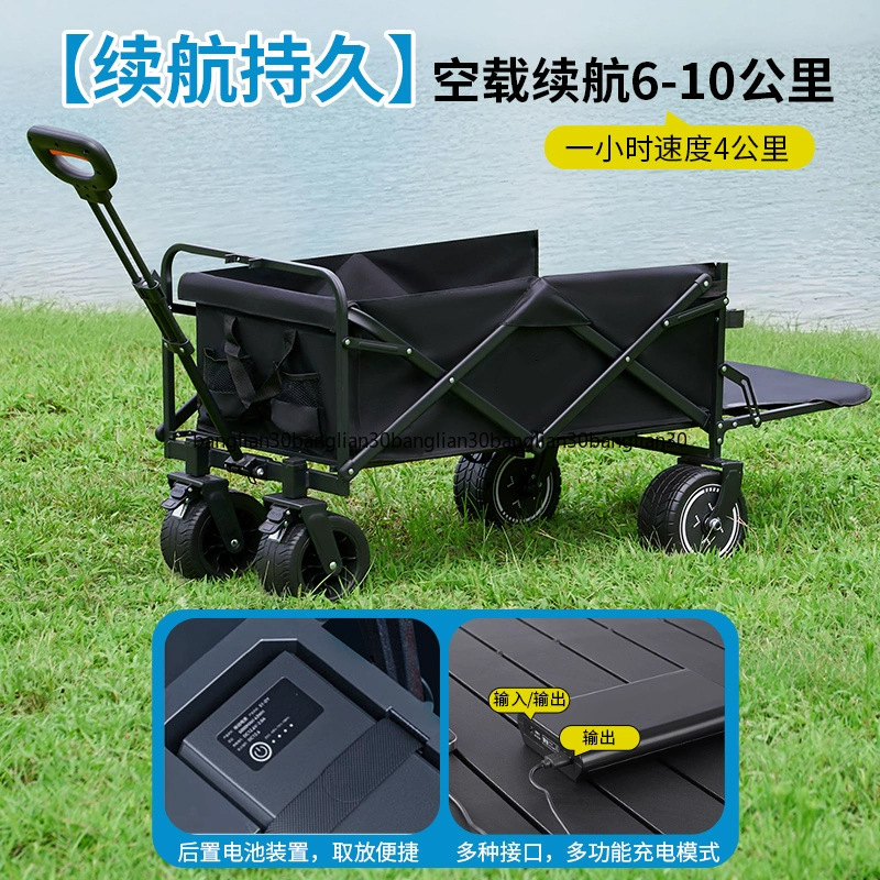 Electric Camper Outdoor Campin - Outdoor Power Recliner ulasan dan harga